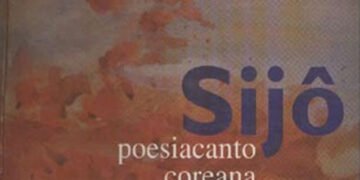 ‘Sijô’ apresenta a poesia coreana clássica